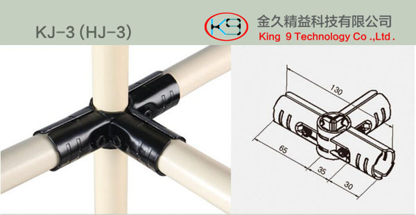 Metal Joints for Pipe and Joint System