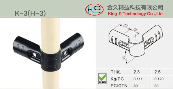 Flexible Workstation Metal Joint