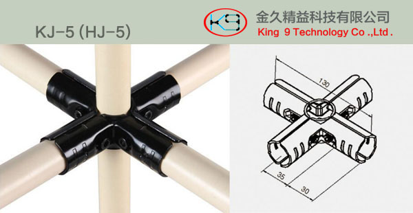 How To Choose A Pipe And Joint System?