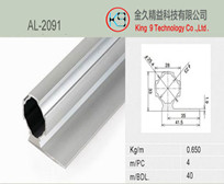 The Use Of Aluminum Tube System