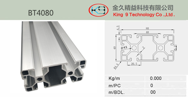 Aluminum Profile System 1 M Rainure Profile Aluminium Modular System Grid