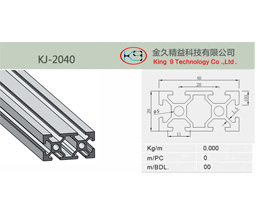 Profile Design Of Extruded Aluminium Profiles